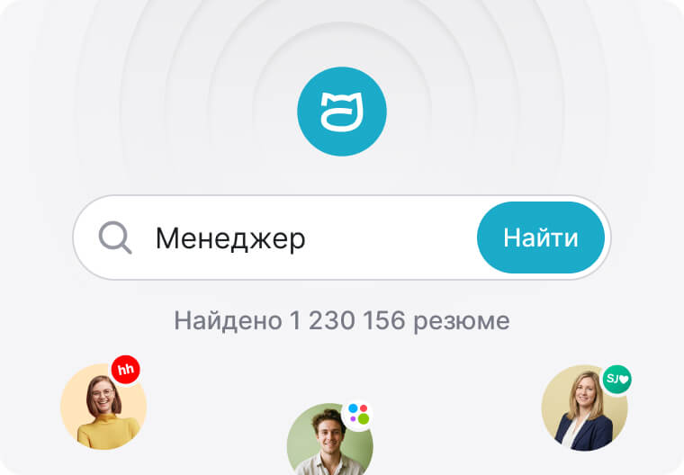 База резюме